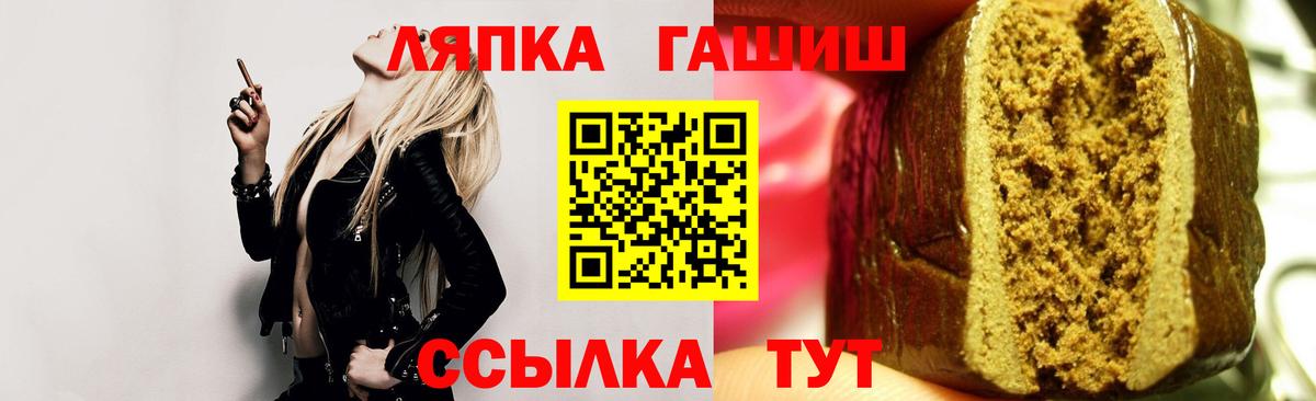 Биробиджан  Гашиш VHQ  Гашиш  Вход с VPN 