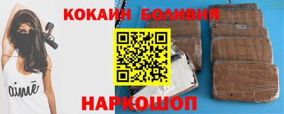 гашик Кулебаки