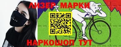 гашик Кулебаки