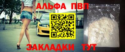 гашик Кулебаки