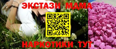 гашик Кулебаки