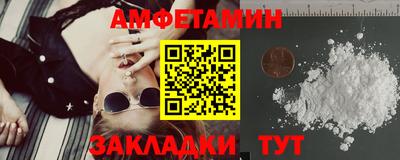 гашик Кулебаки