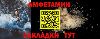 гашик Кулебаки