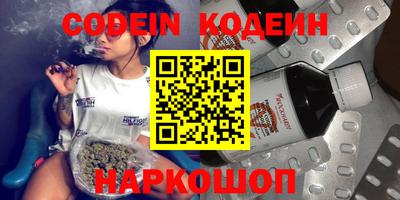 гашик Кулебаки