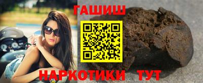 гашик Кулебаки