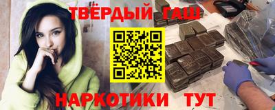 гашик Кулебаки