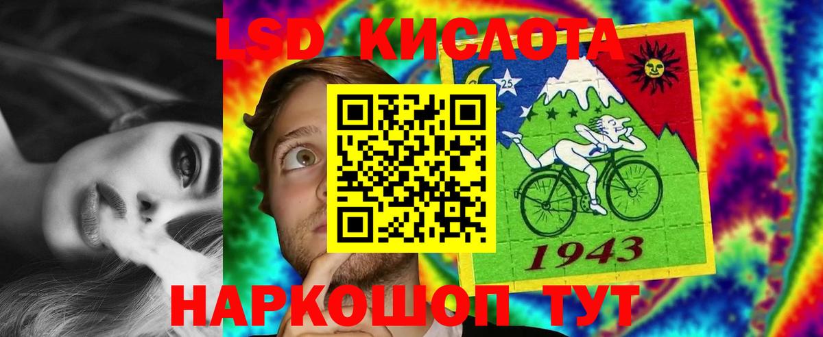 Лсд 25 экстази ecstasy Биробиджан