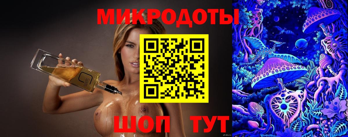 Биробиджан  Галлюциногенные грибы Psilocybine cubensis  наркота  Вход с VPN 