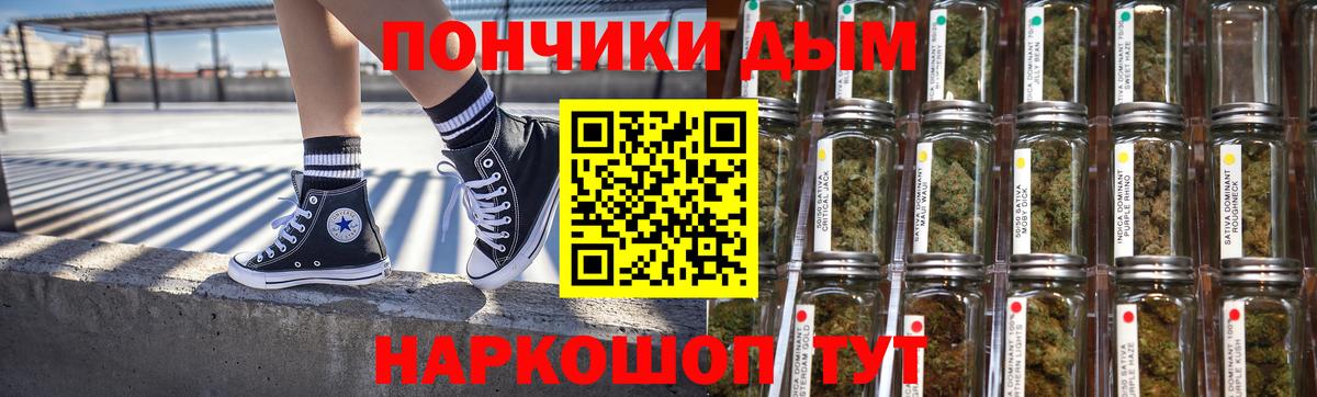 МАРИХУАНА план Биробиджан