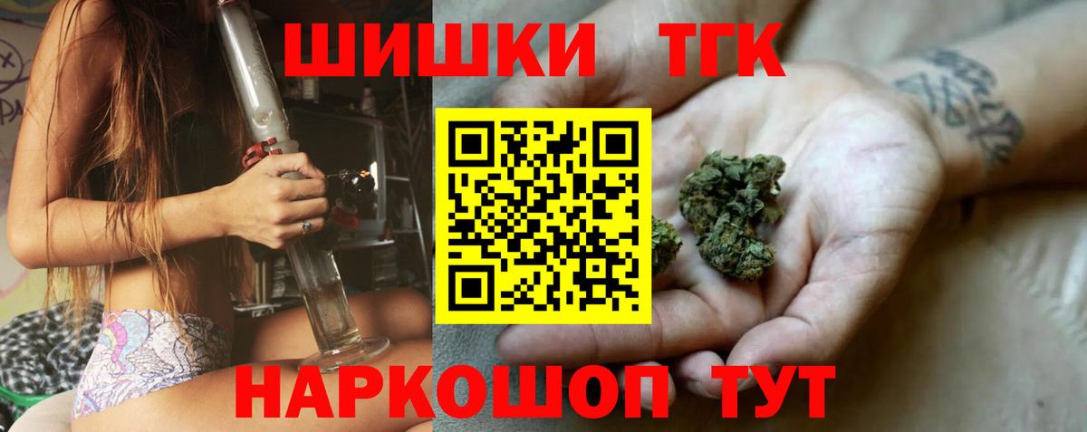 МАРИХУАНА AK-47  Канабис LSD WEED  Биробиджан  Шишки марихуана конопля  Канабис семена  Вход с VPN 